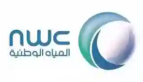 الاستعلام عن قيمة فاتورة المياه في الرياض برقم الحساب فقط 