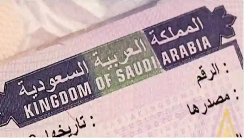 السعودية تعلن السماح للمرحلين من هذه الجنسية بالعودة للعمل في المملكة