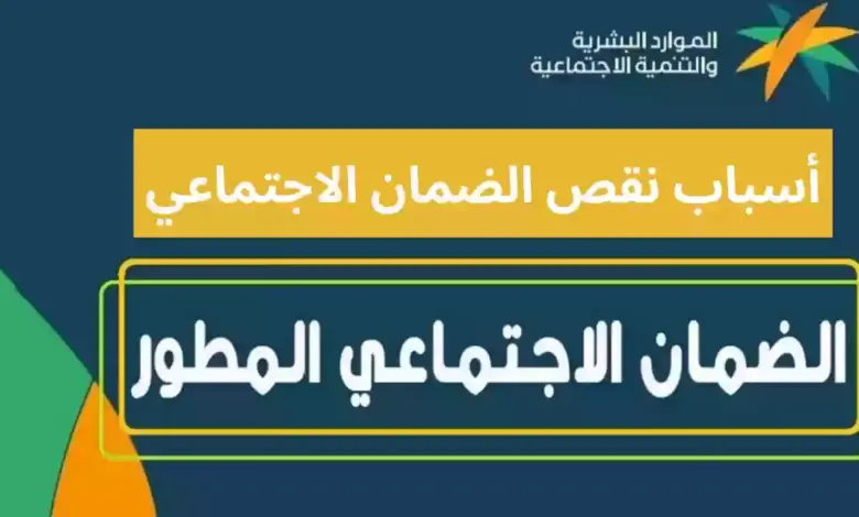 الموارد البشرية تكشف عن شروط نقل كفالة 