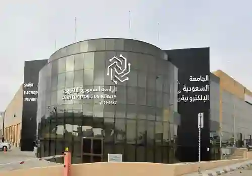 كم رسوم دراسة الماجستير في الجامعة الالكترونية