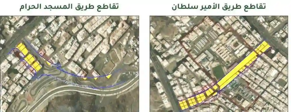 العقارات التي سيتم نزع ملكيتها في مكة المكرمة