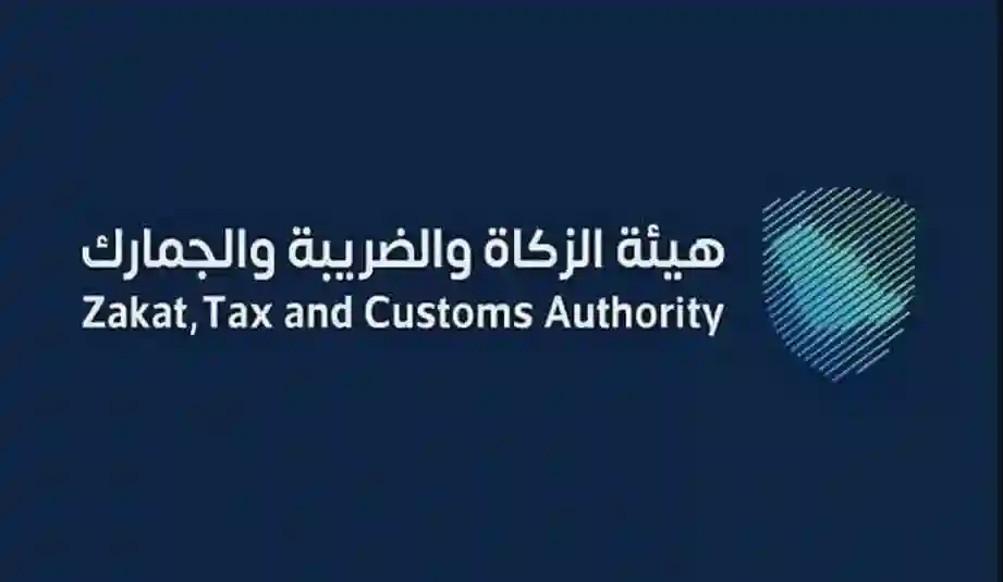 الزكاة والضريبة تصدر قرارات جديدة حول عدد الجوالات واللابتوب التي يسمح لكل فرد استيرادها 