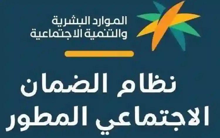 كم ياخذ المستفيد المستقل من حساب المواطن؟