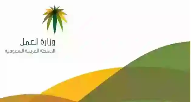 السعودية تعلن رسمياً تعديل أنظمة الكفالة في المملكة 