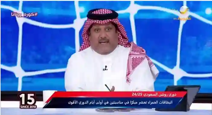 كواليس تغيير شعار النصر وحذف الجزيرة العربية 