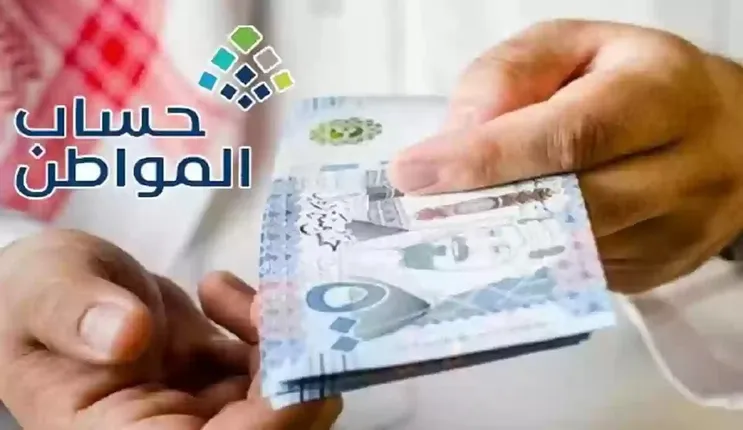 حساب المواطن يعلن اسقاط شرط عقد الإيجار عن هذه الفئات