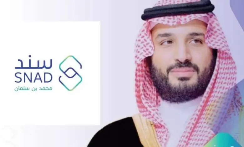 دعم محمد بن سلمان للعاطلين