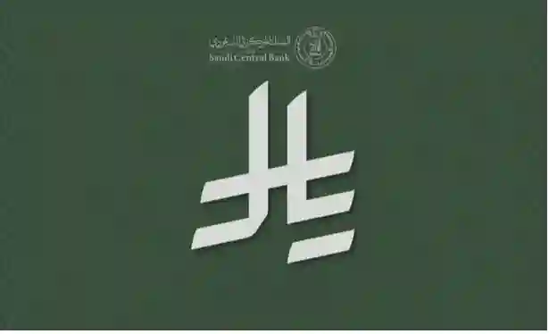 الكشف عن أول عملة سعودية ورقية 