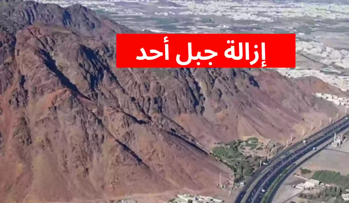  المخطط الجديد في المدينة المنورة 