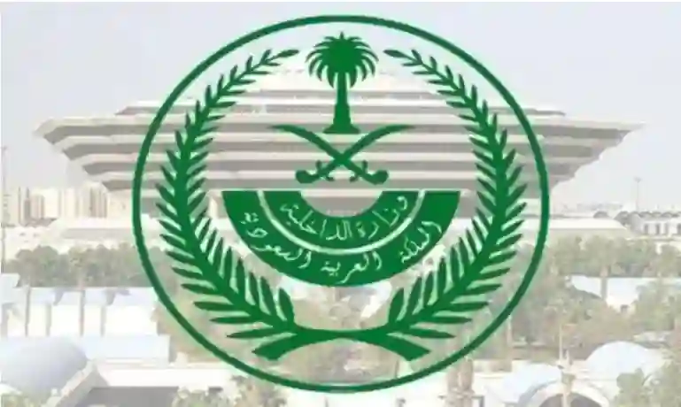 إجراءات زواج المواطن السعودي من غير السعودية التي تقيم في السعودية بتأشيرة زيارة