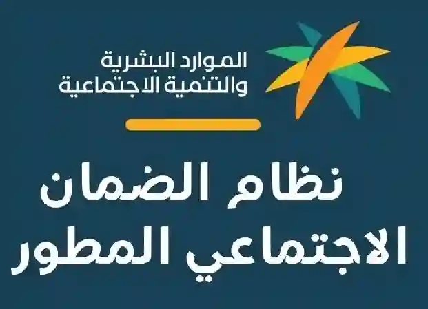 شرح بالخطوات للتسجيل كمستفيد جديد في حساب المواطن 