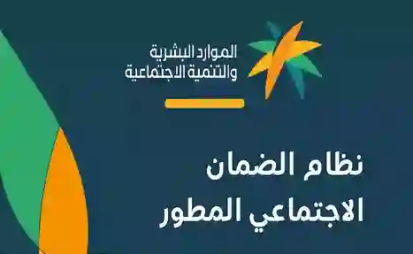 الموارد البشرية تحدد يوم صرف راتب الدفعة 37 من الضمان 